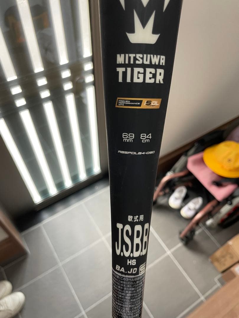 MITSUWA TIGER 軟式バット 84cm 69mm