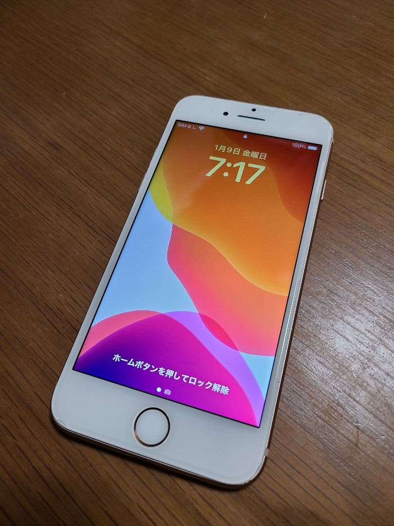 ☆お値打ち Apple iPhone 8 64GB ※詳細は商品説明欄を要確認