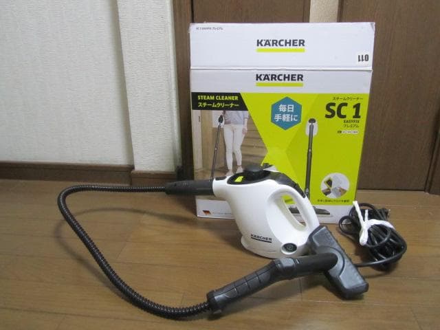 KARCHER スチームクリーナー SC 1プレミアム
