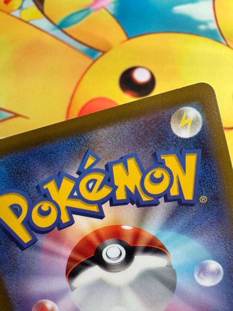 ポケモンカード ピカチュウ CHR ダークファンタズマ 4枚