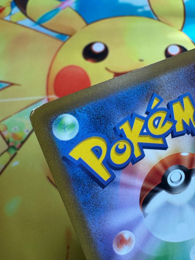 ポケモンカード ピカチュウ CHR ダークファンタズマ 4枚