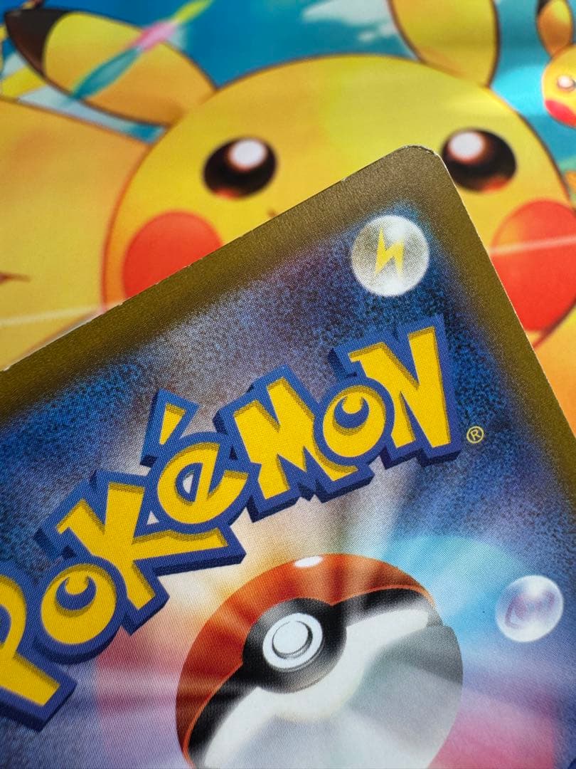 ポケモンカード ピカチュウ CHR ダークファンタズマ 4枚