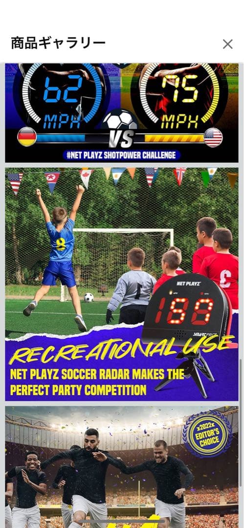 スピードセンサートレーニング機器 ハンズフリーレーダーガン　スピードガン　球速