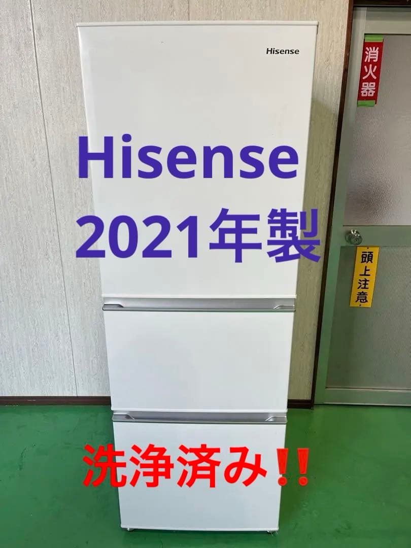 Hisense 2021年製　冷蔵庫