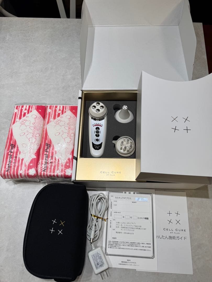 セルキュア 4tプラス