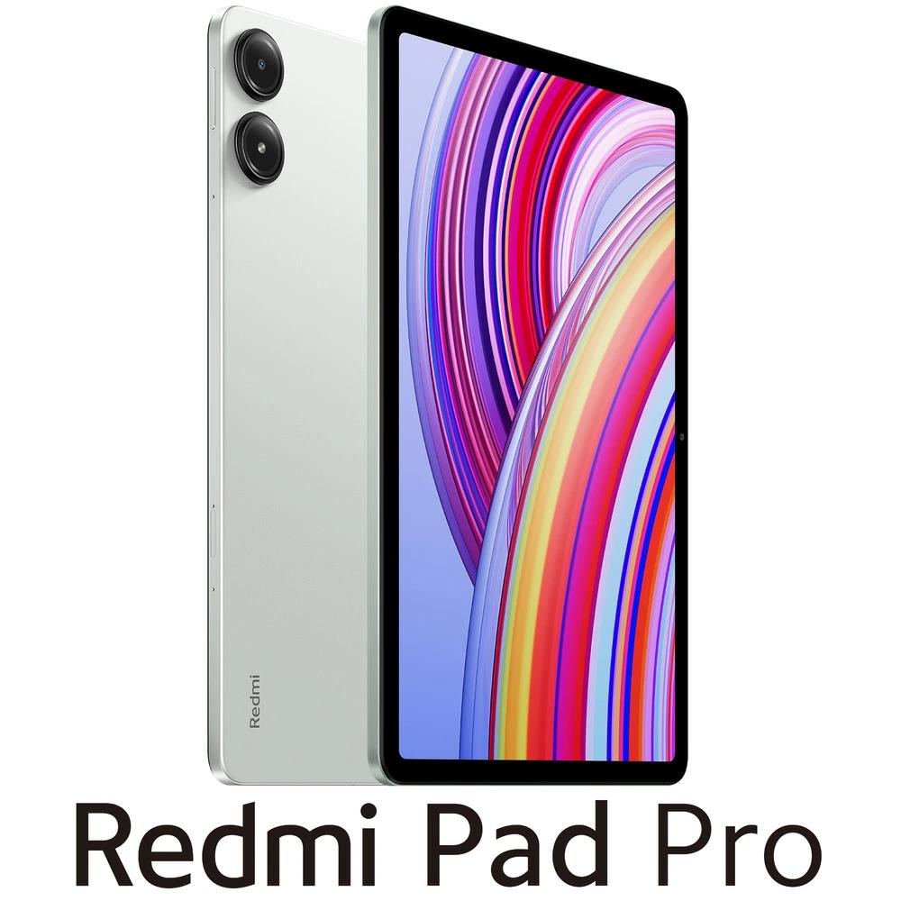 【値下げ】Redmi Pad Pro タブレット ミントグリーン カバー付き