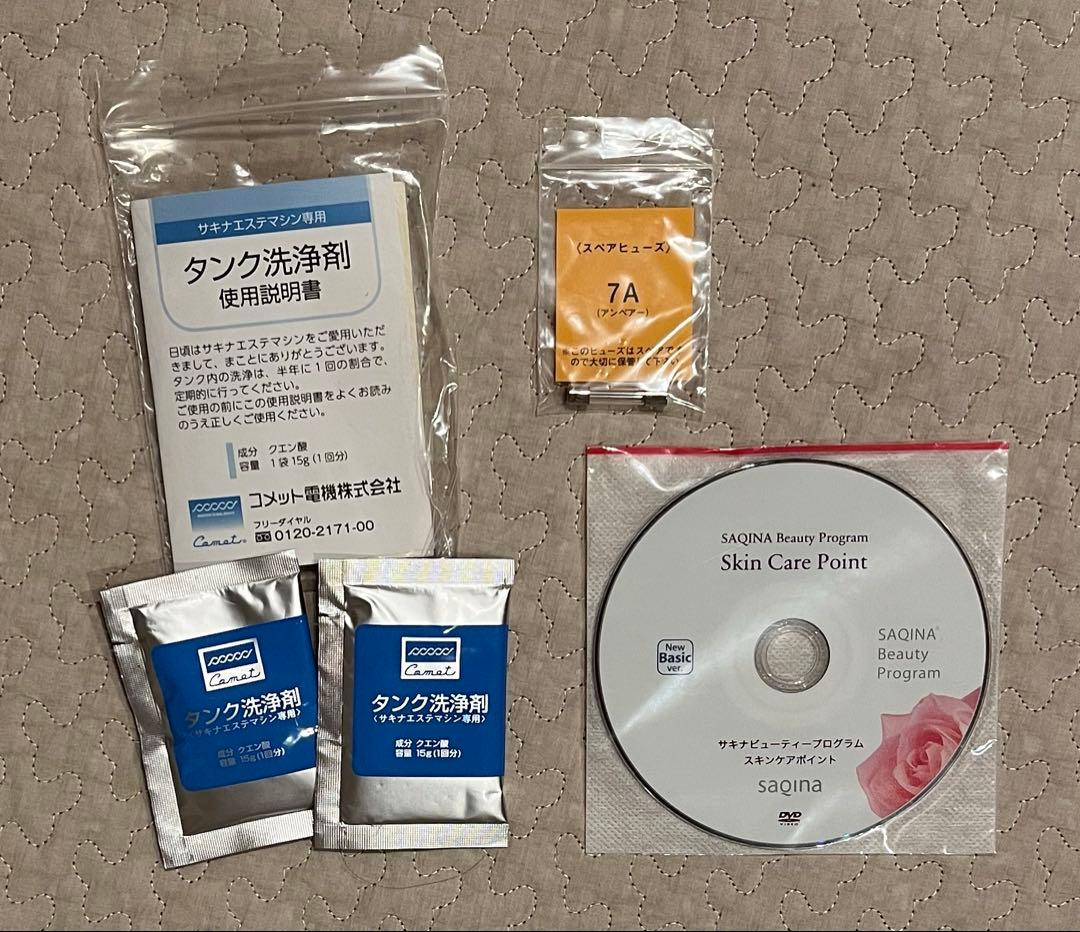 SAQINA サキナ saqinabijou サキナビジュー　美顔器