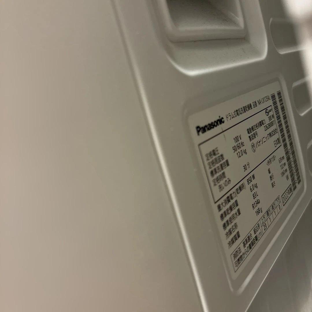 早い者勝ち‼️パナ ドラム式洗濯乾燥機 NA-LX125AL 2022年製