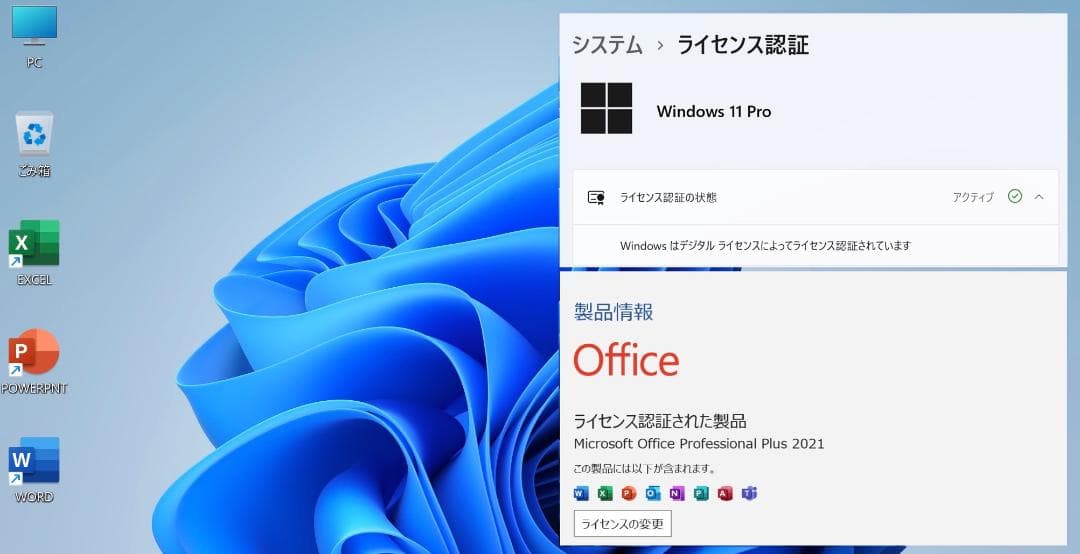 超美品 MacBook Pro 2020 Core i7 16G SSD 1TB