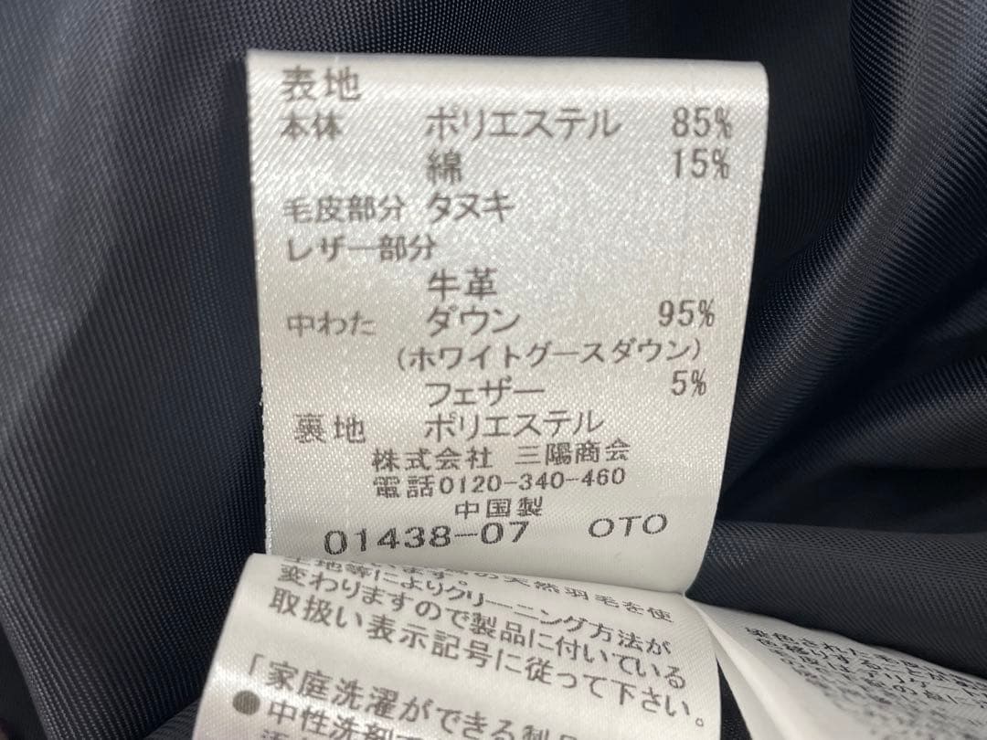 【新品未使用】ブラックレーベル クレストブリッジ　メンスダウンコート　Mサイズ