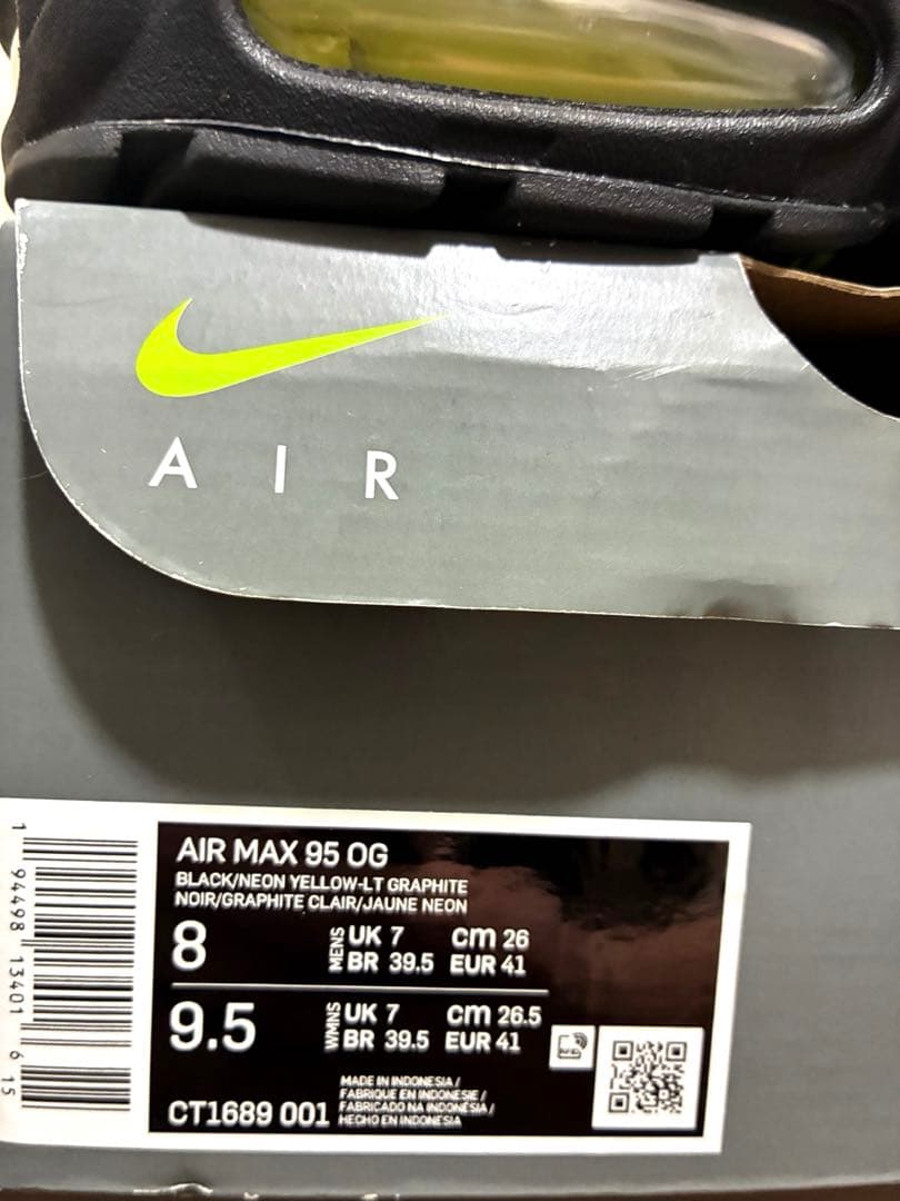 \"あーる様用\"NIKE AIRMAX95 OG イエローグラデーション2020