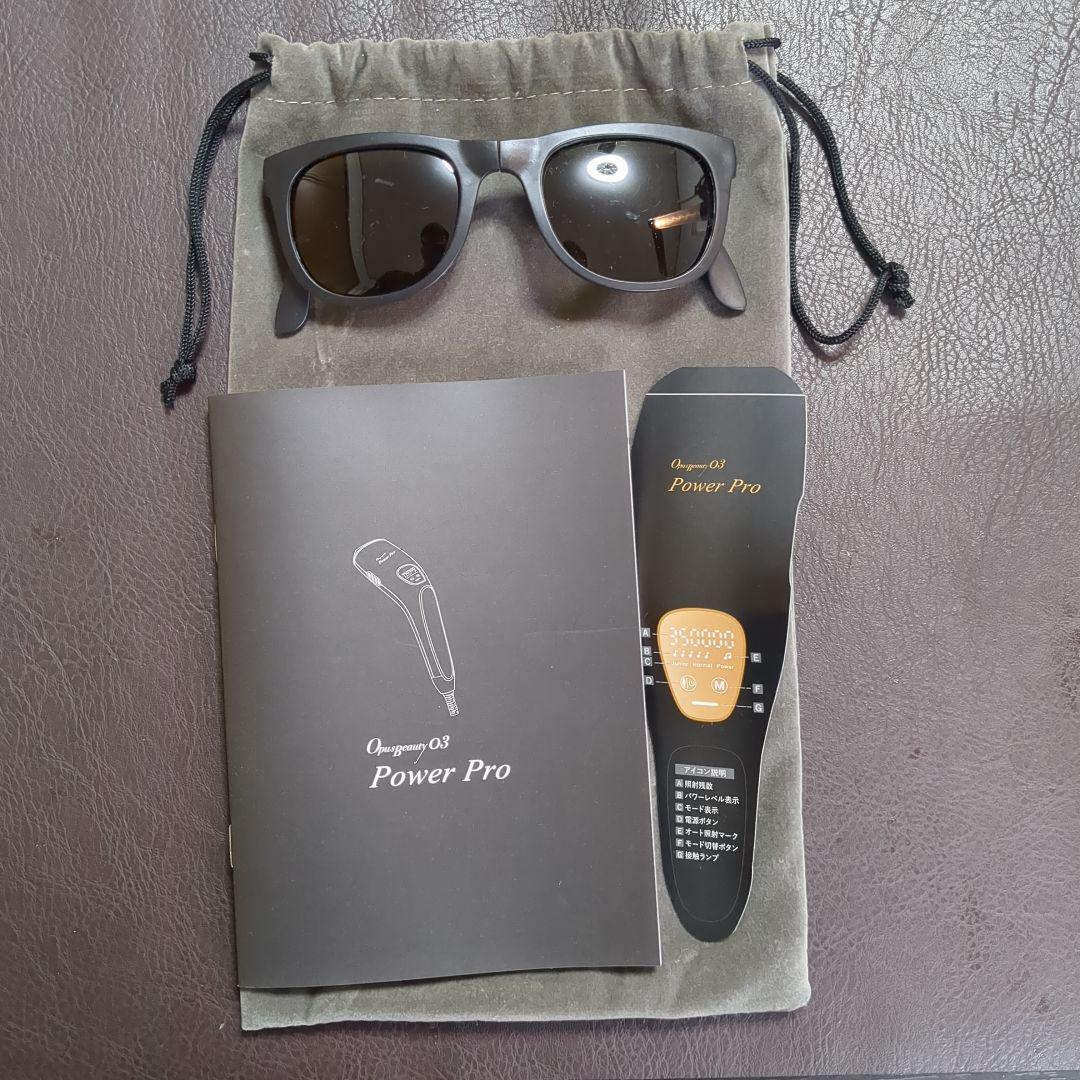 OpusBeauty 03 Power Pro 脱毛器