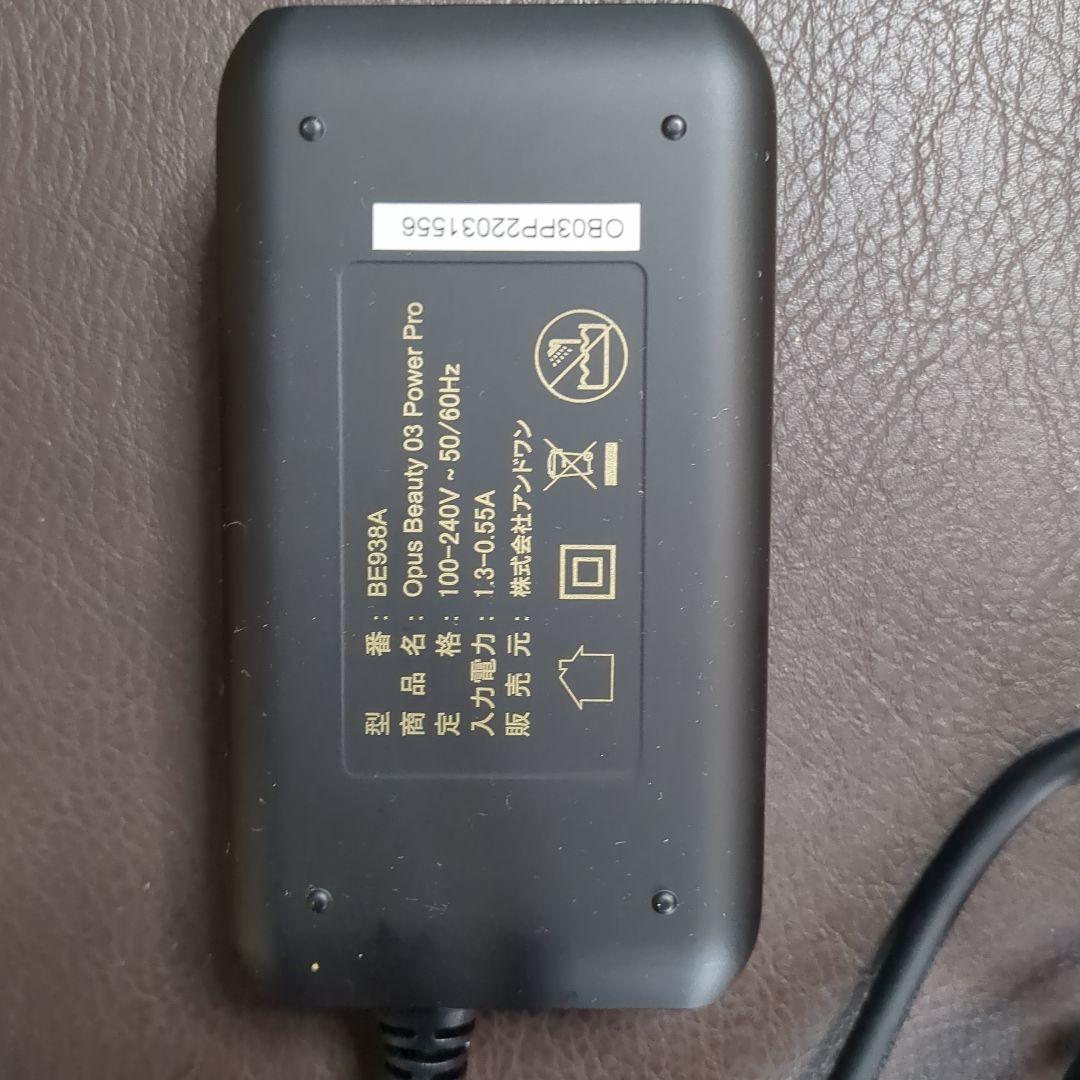 OpusBeauty 03 Power Pro 脱毛器