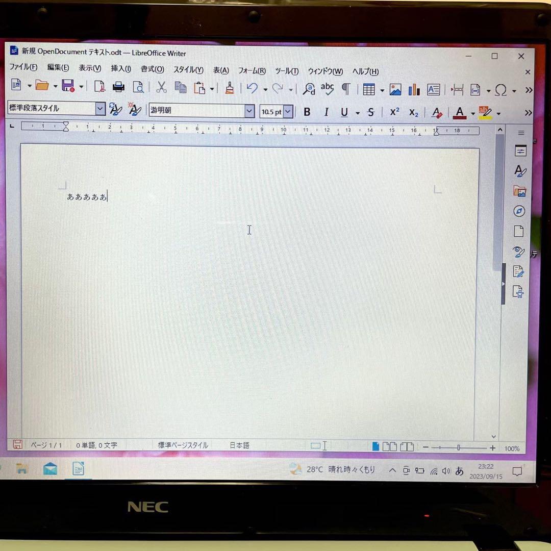 NEC LAVIE ノートパソコン 水色