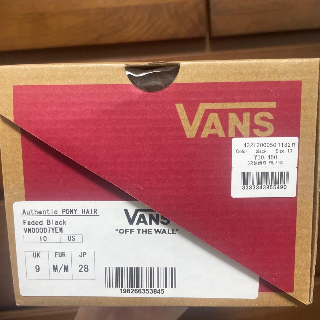 Vans エクスクルーシブ for RHC オーセンティック