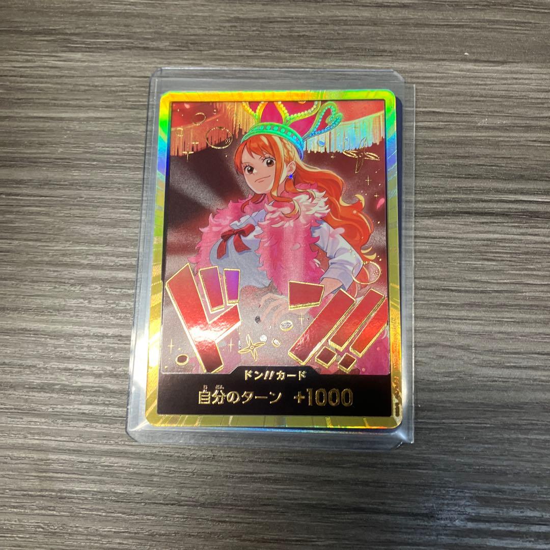 ワンピースカード ヒロインズエディション ナミ 金ドン