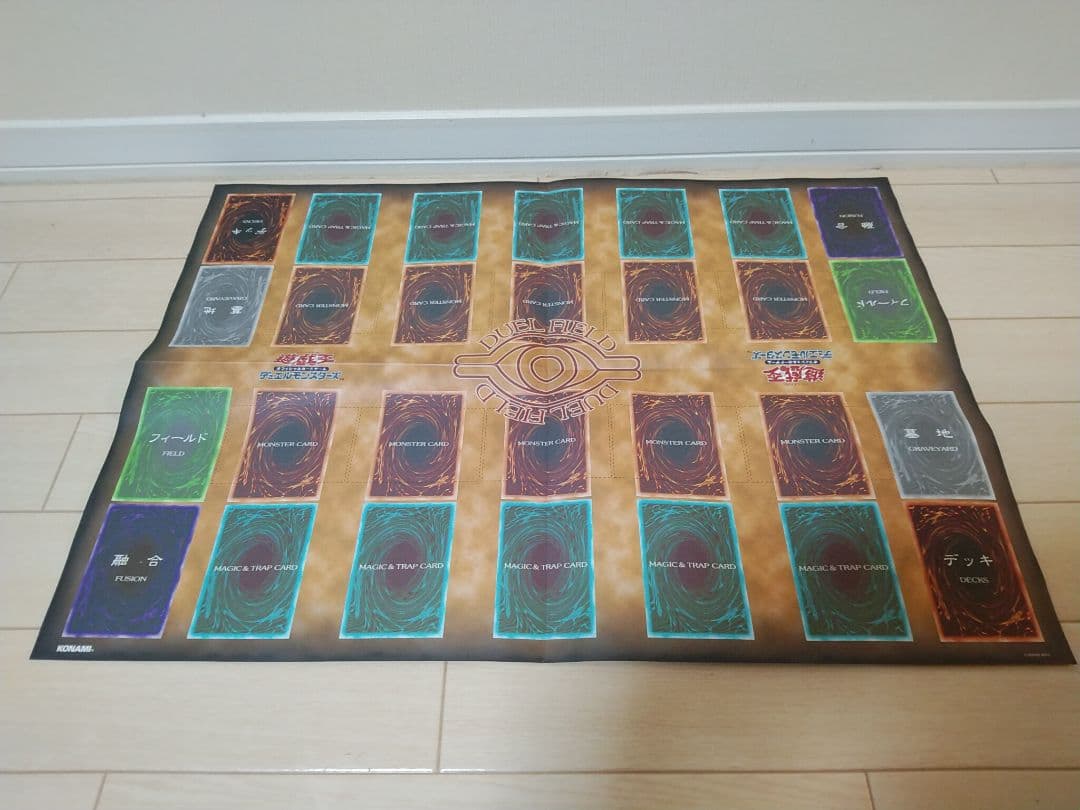 遊戯王 スターターボックス STARTER BOX　開封済