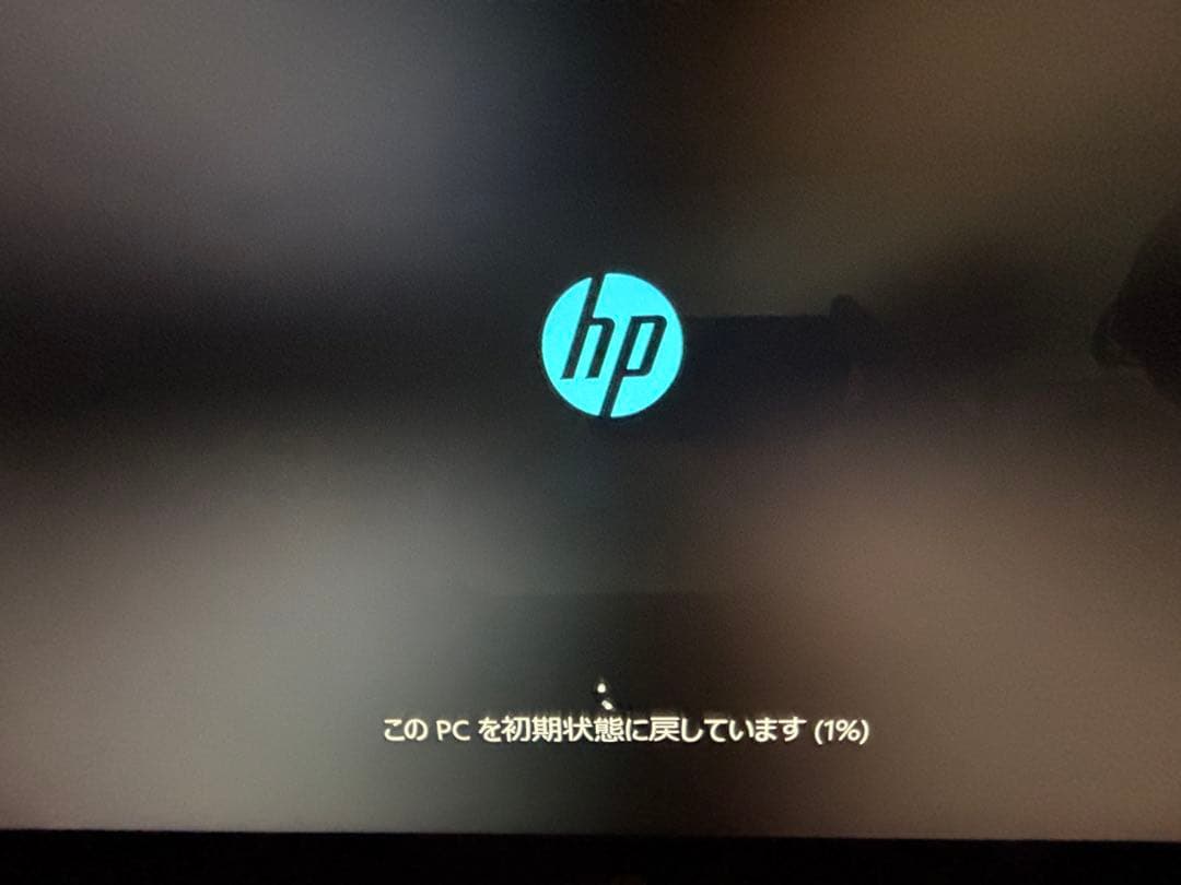HP 23インチPavilion オールインワン一体型PC