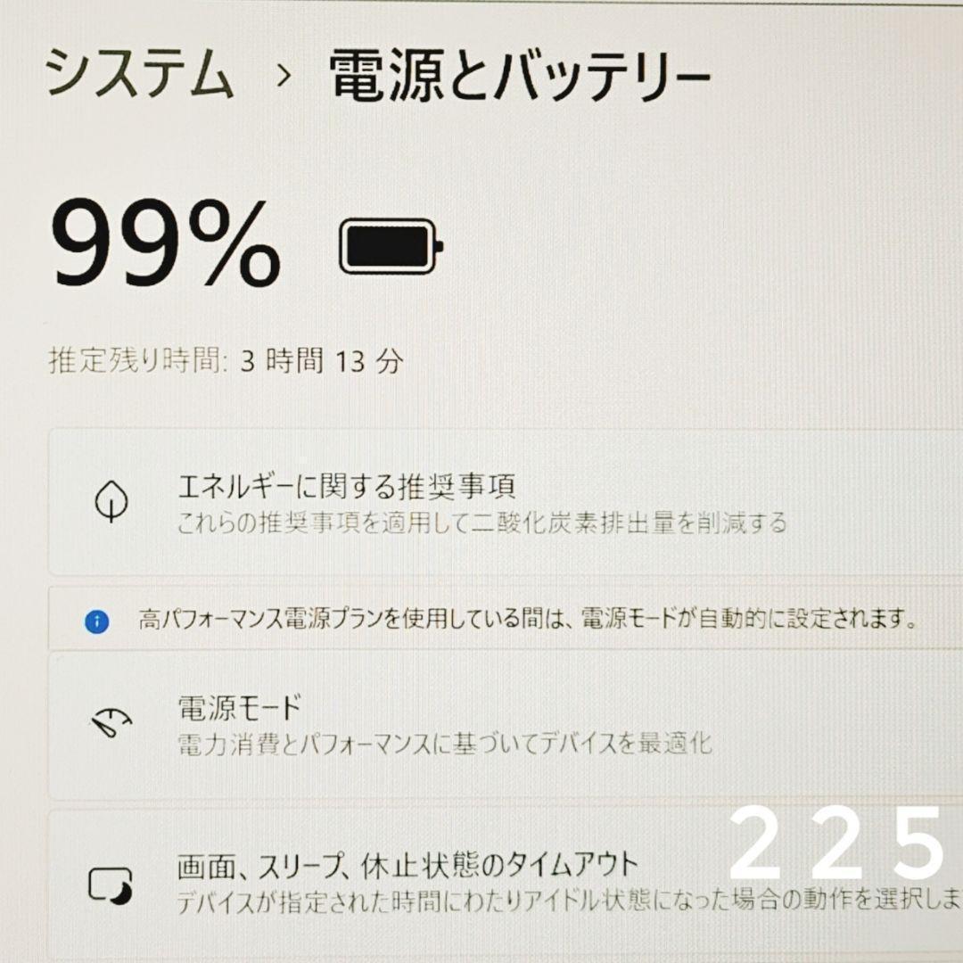 タッチパネル操作♪NEC VersaPro タブレットPC SSD Corei5