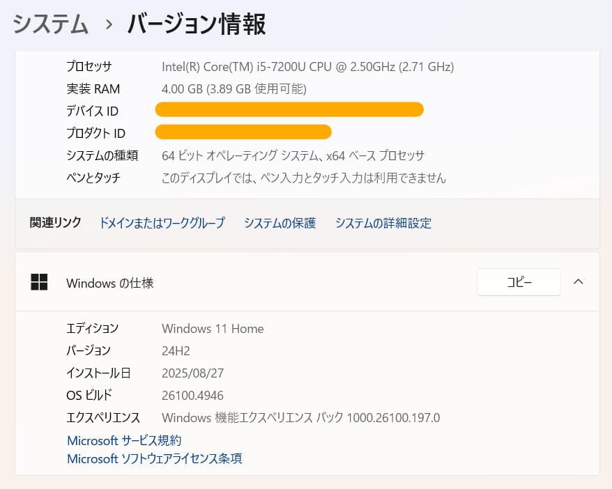 ✦すぐ使える✦ 希少カラー, i5, FHD非光沢, 1TB, バックライト付