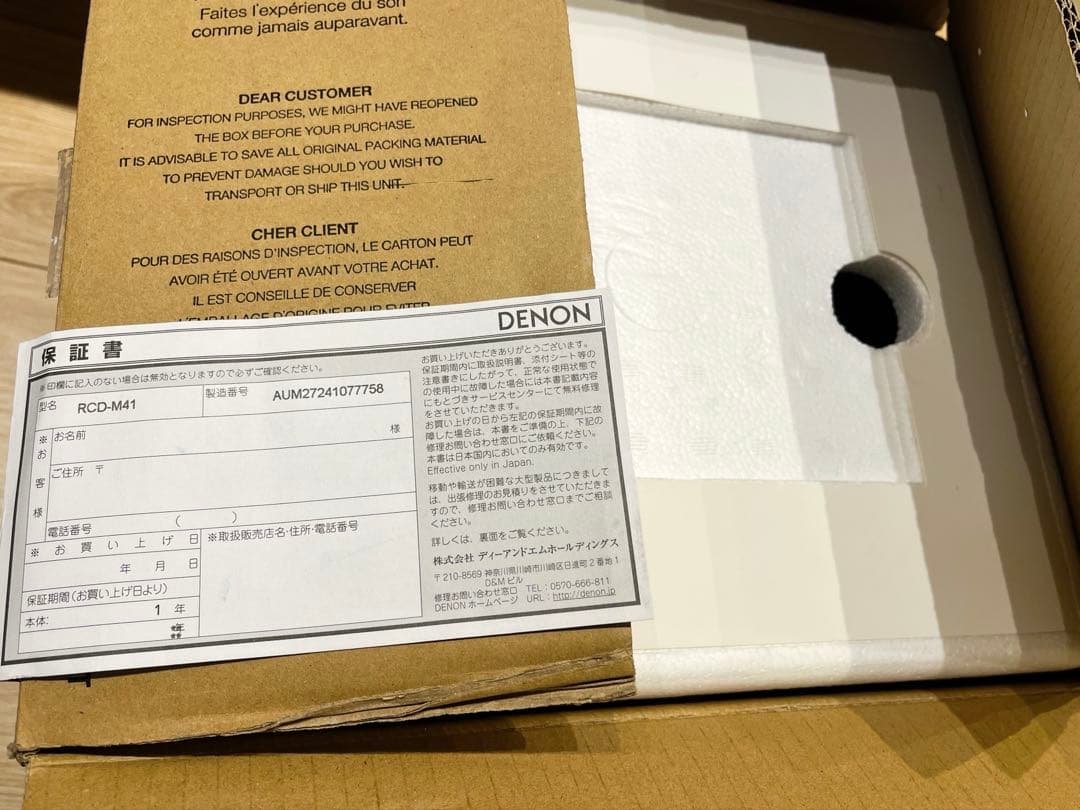 【美品】 DENON RCD-M41