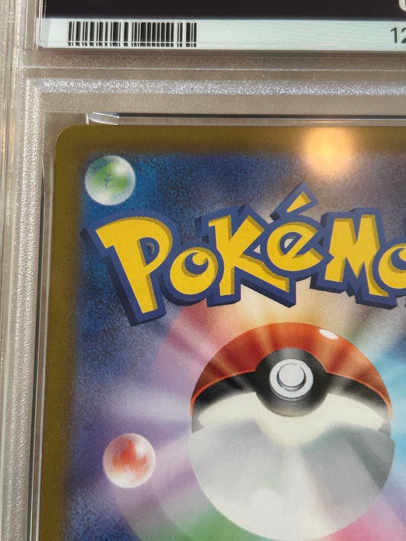 PSA10 リザードン classic クラシック　ポケモンカード