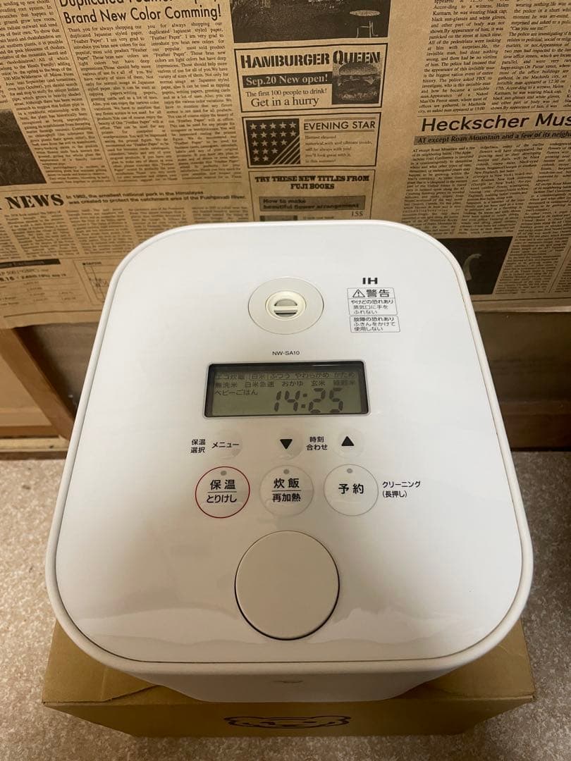 Zojirushi NW-SA10 WH 2020 IH炊飯器 極め炊き5.5合