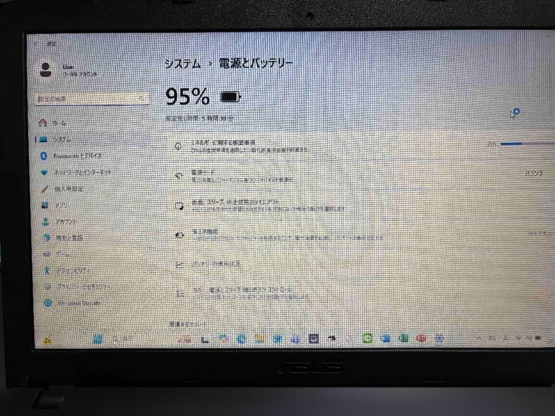 【美品】ASUS 第９世代 ノートPC X543M Office付き