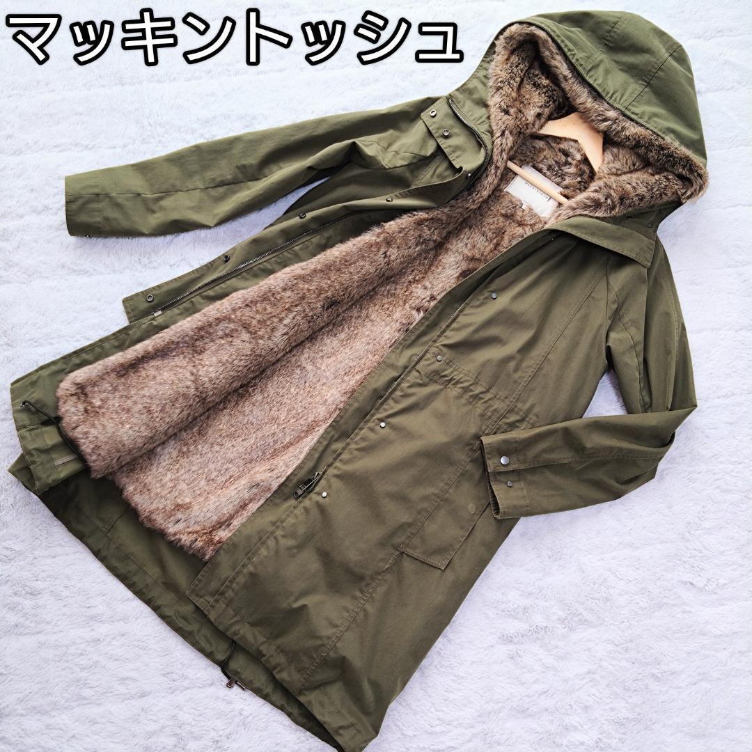 マッキントッシュ モッズコート 裏地総ファー イタリア製 ライナー 34 カーキ