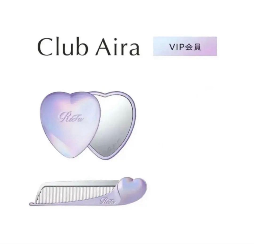 ReFa ハートミラー ハートコーム 2点セット シルキーパープル 限定