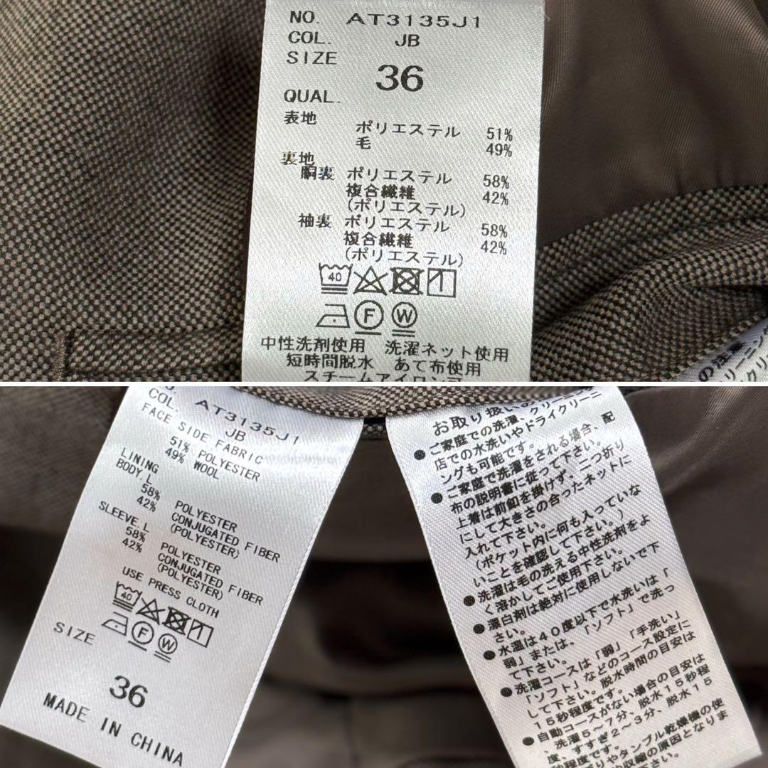 【極美品】現行 近年 スーツスクエア パンツスーツ ノーカラー 上下セット 茶