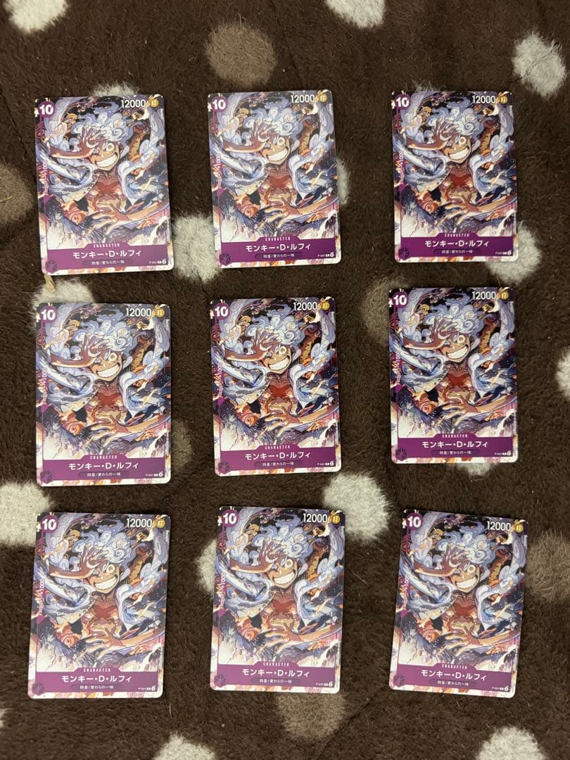ワンピースカード　モンキー・D・ルフィ　ギア5 プロモ　9枚