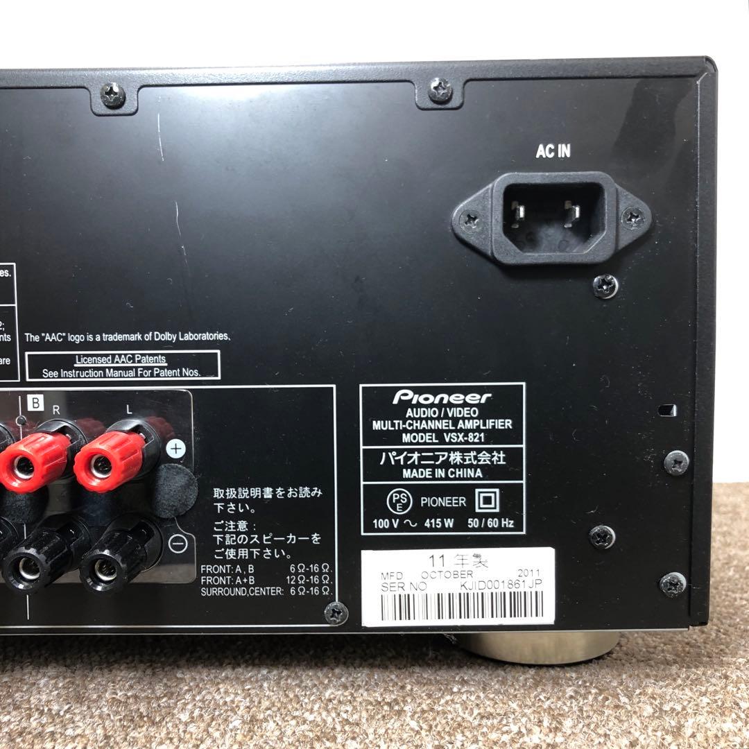 Pioneer VSX-821 AVアンプ 5.1ch HDMI 動作確認済