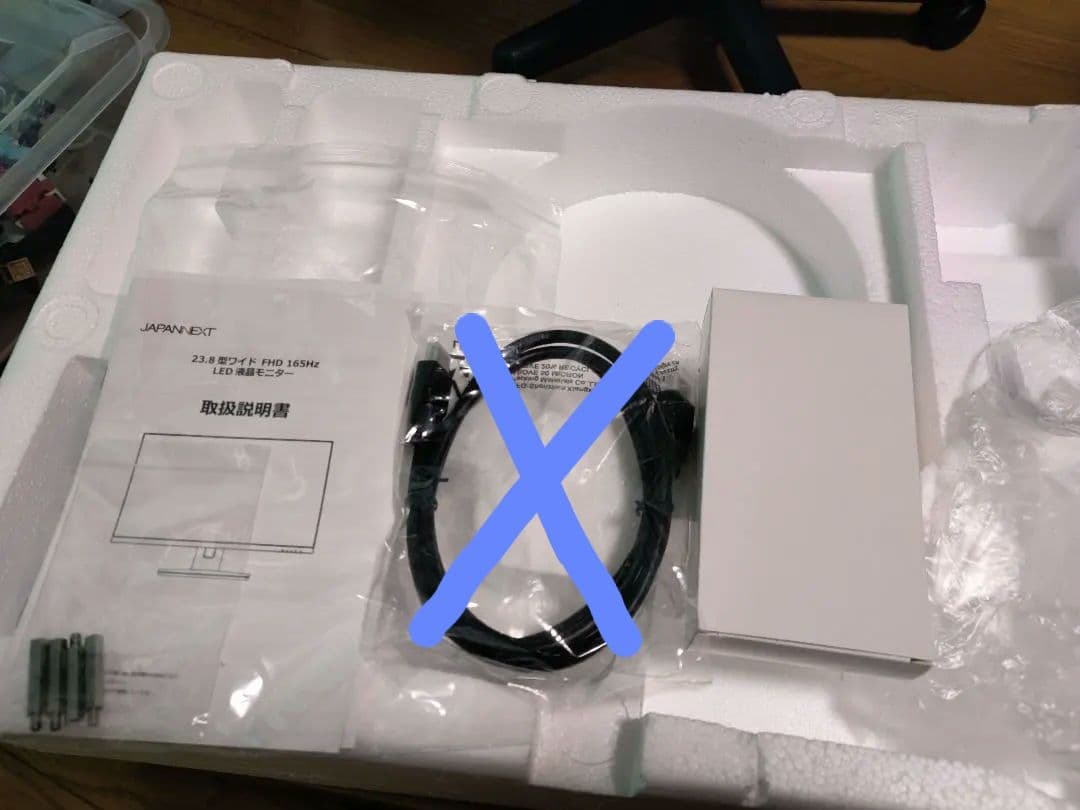 23.8 ゲーミングモニター 165Hz 1ms 1920x1080 IPS