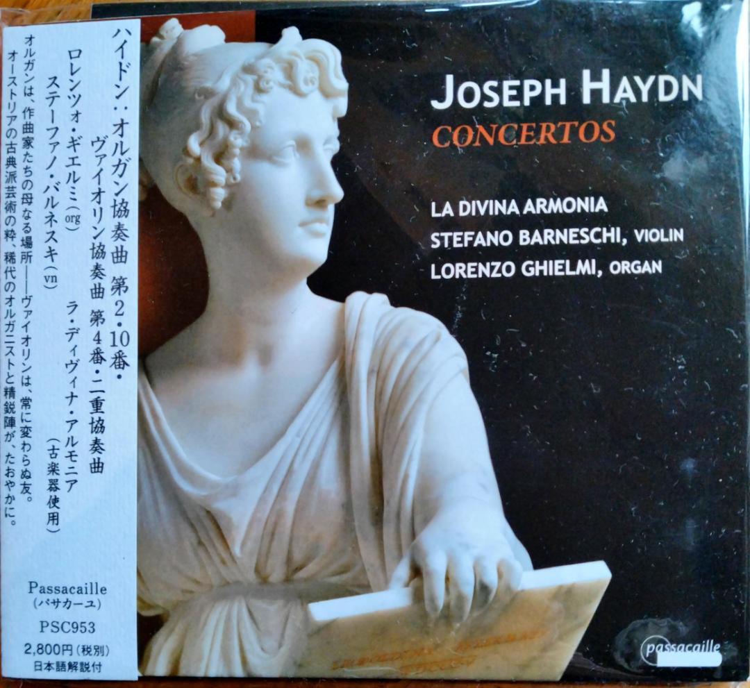 クラシック器楽曲 高録音盤CD 15枚セット 帯付き定価2,500～2,800円