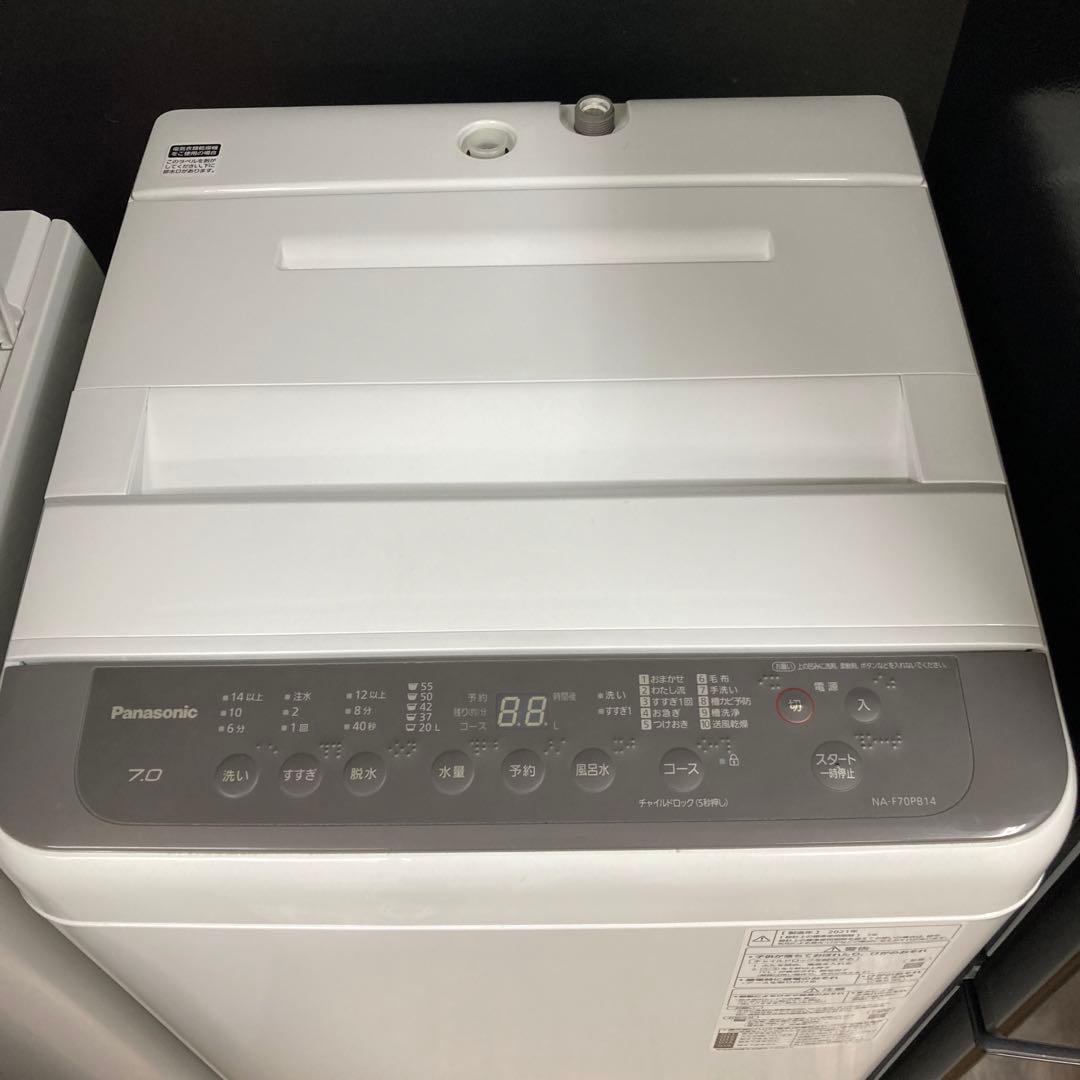 garden2021年製7kgPanasonic 縦型洗濯機 お湯取り