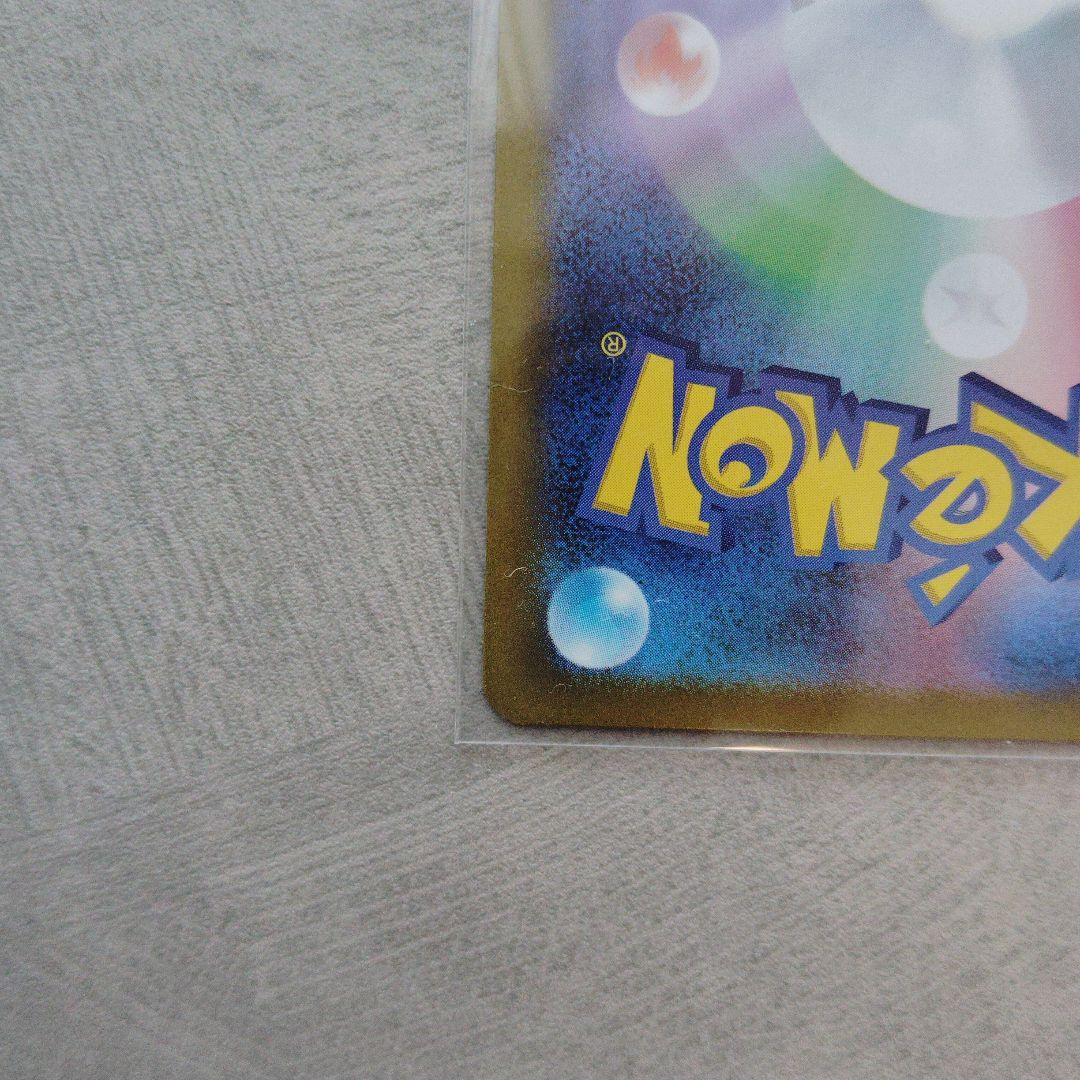 ポケモンカード リーリエの決心SR ２枚