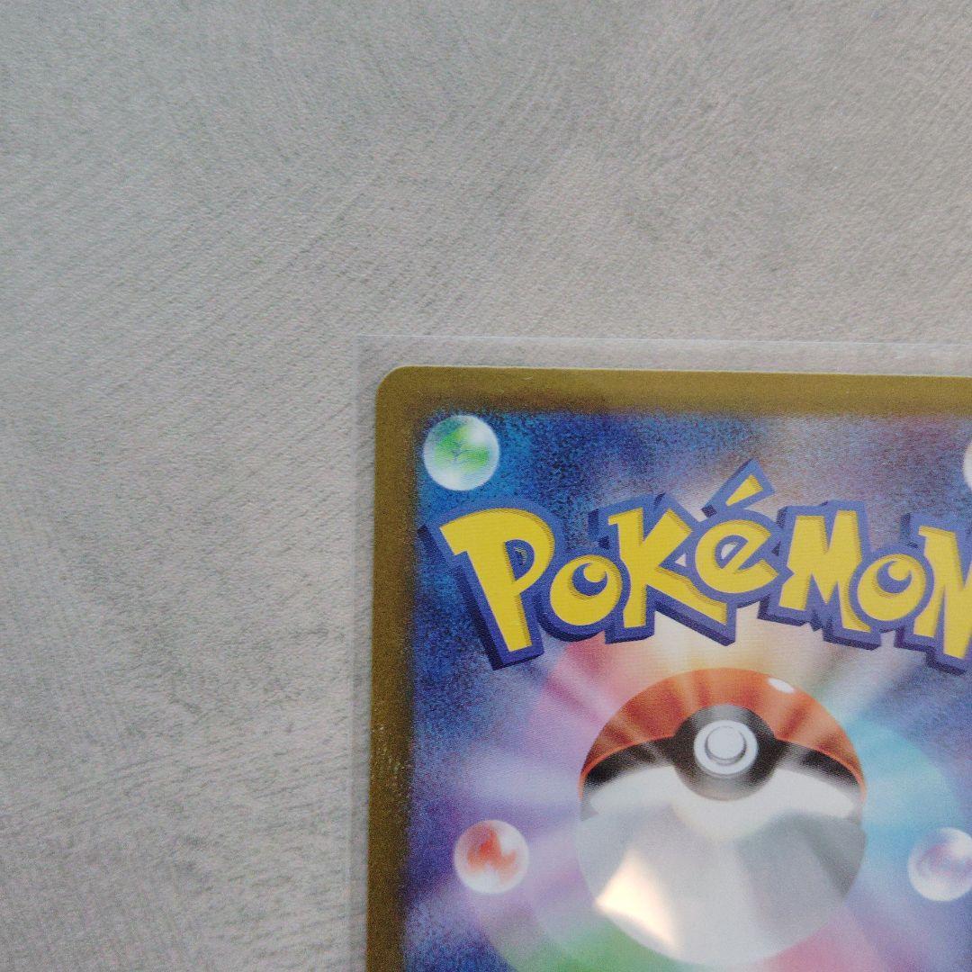 ポケモンカード リーリエの決心SR ２枚