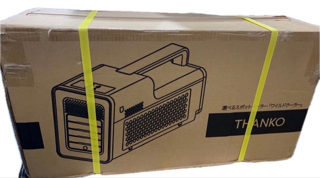 THANKO サンコー運べるスポットクーラー「ワイルドクーラー」SSPCACWL