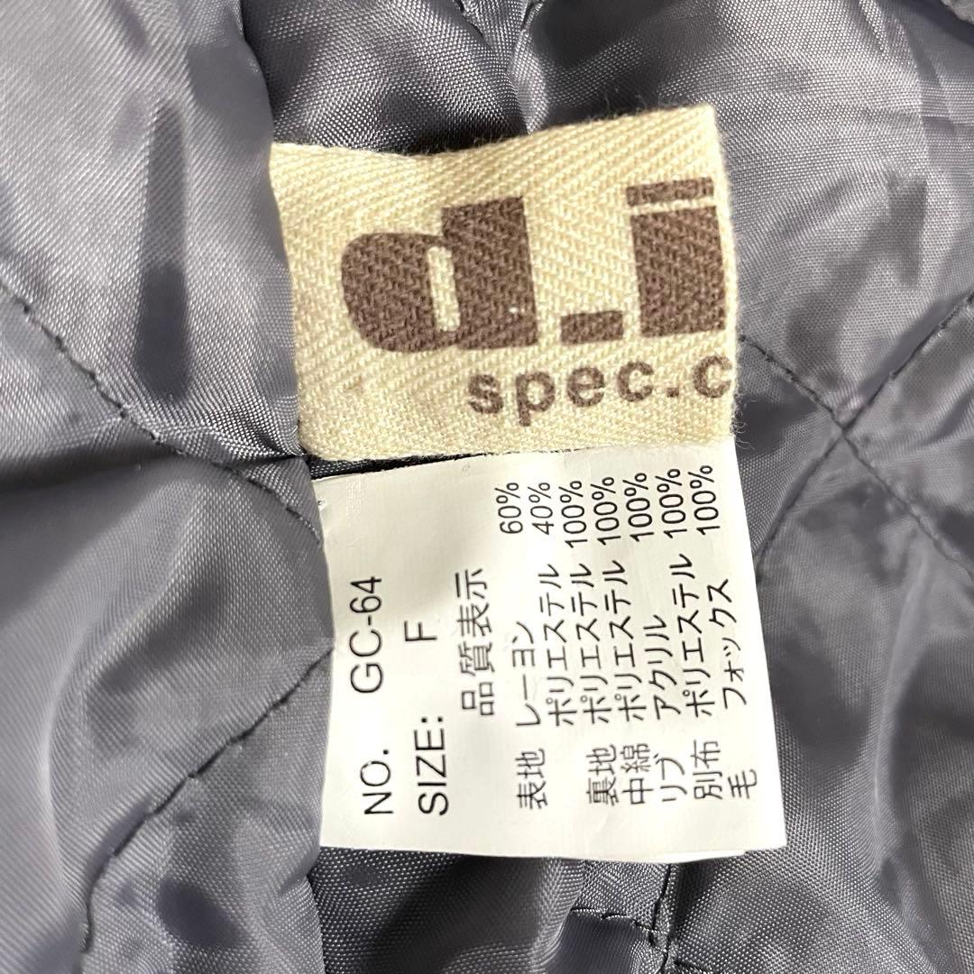 野*中様 激レア d.i.a. ギャル ミリタリーコート ファー・ボアライナー付