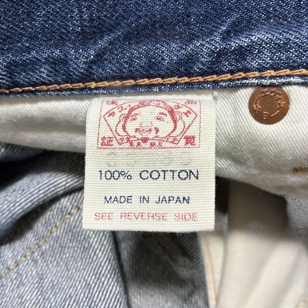 【ビッグカモメ】EVISU フェードデニム 日本製