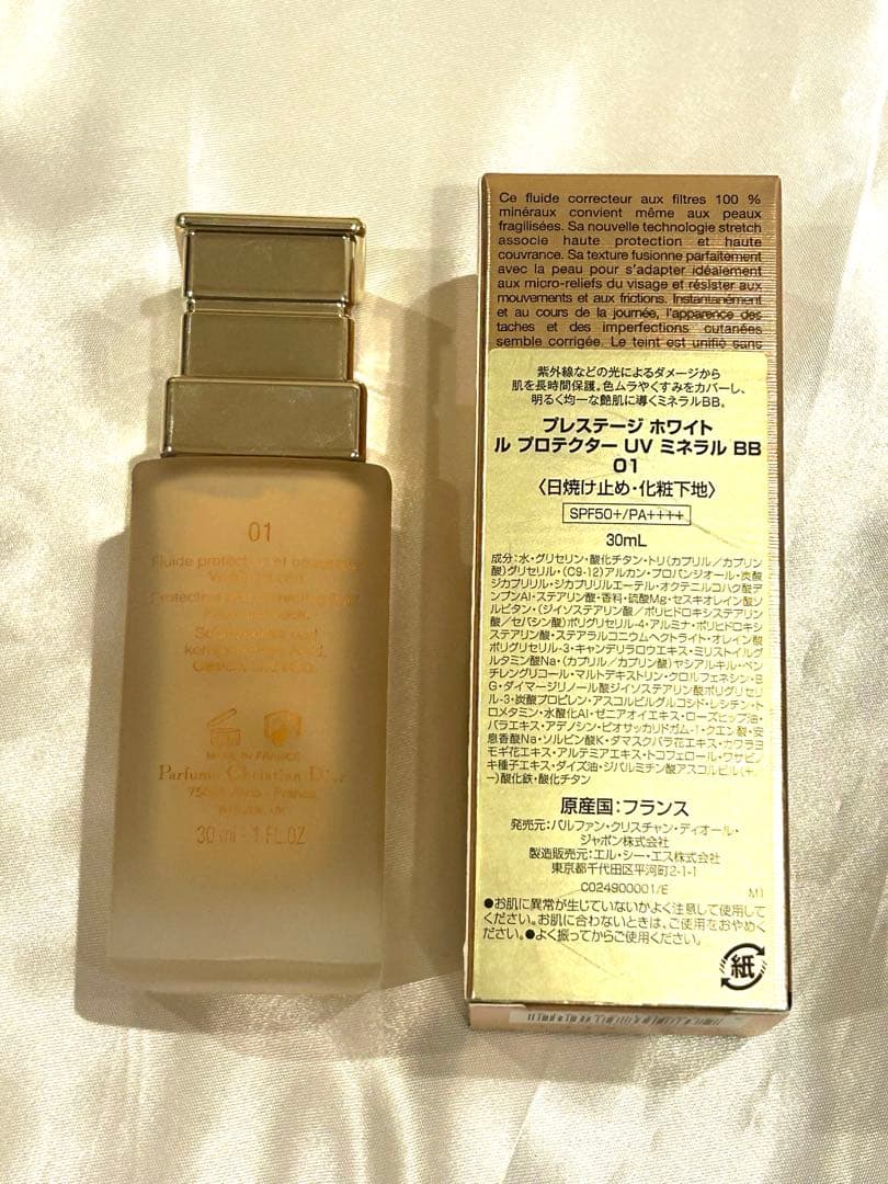 【1回使用】Dior プレステージホワイトルプロテクターUVミネラルBB 01