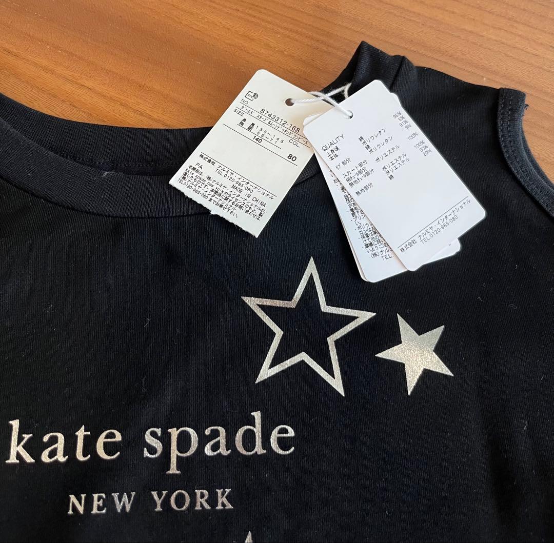 【ケイトスペード】140 ❤︎新品未使用❤︎ チュールワンピース 定価18480円