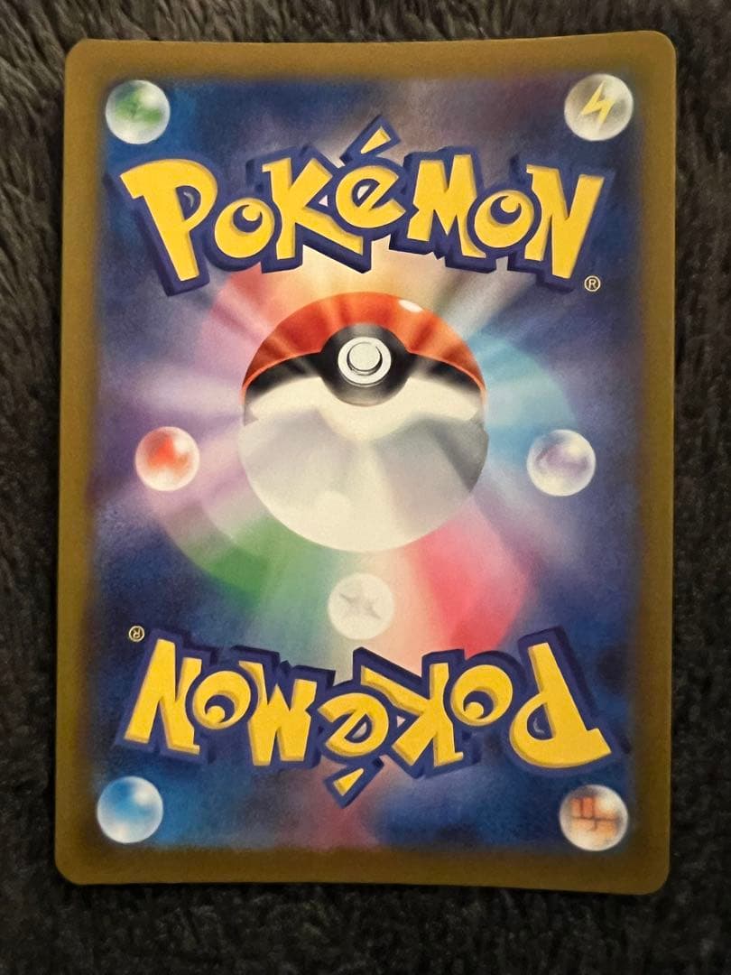 メガドリームex SAR セミコンプ　美品集め　9枚セット