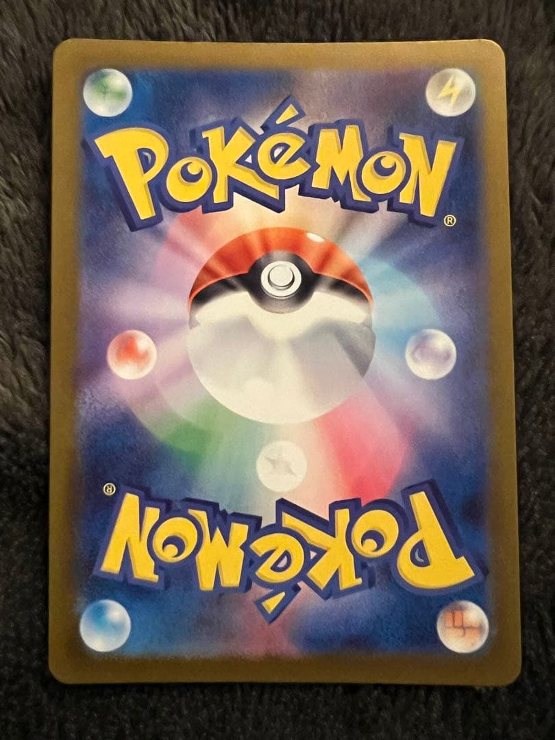 メガドリームex SAR セミコンプ　美品集め　9枚セット