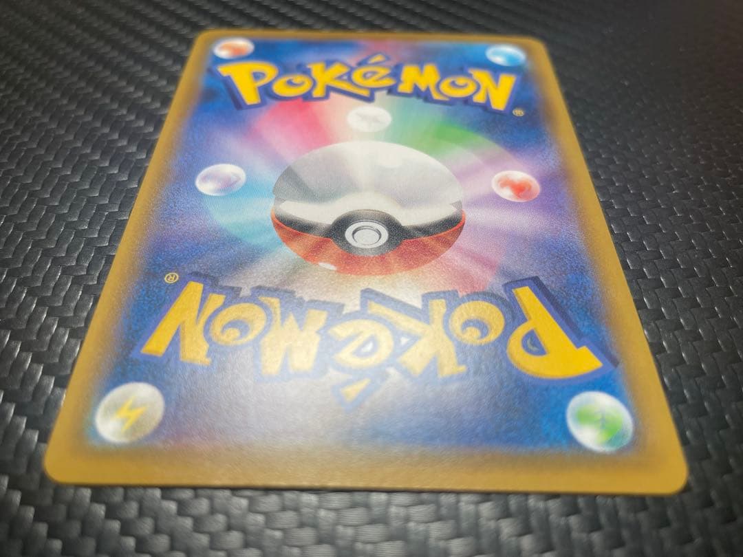 リザードンV SSR S4a シャイニースターV 307/190 ※極微傷※