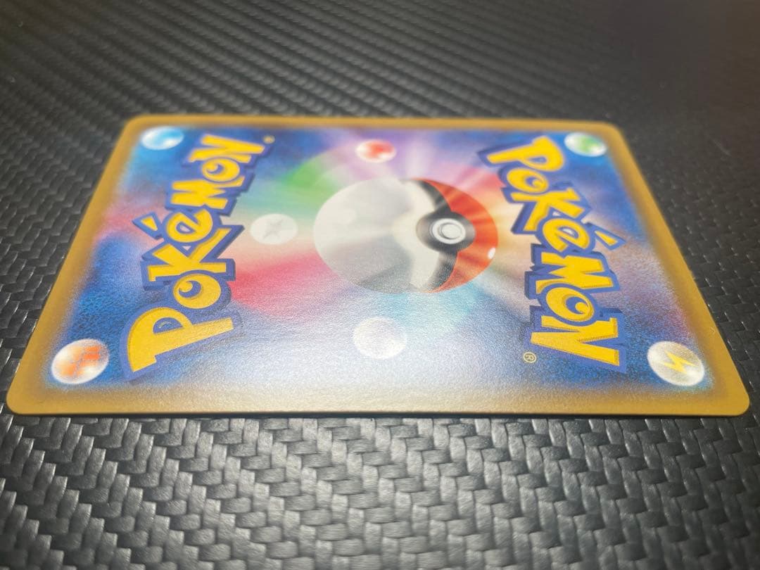 リザードンV SSR S4a シャイニースターV 307/190 ※極微傷※