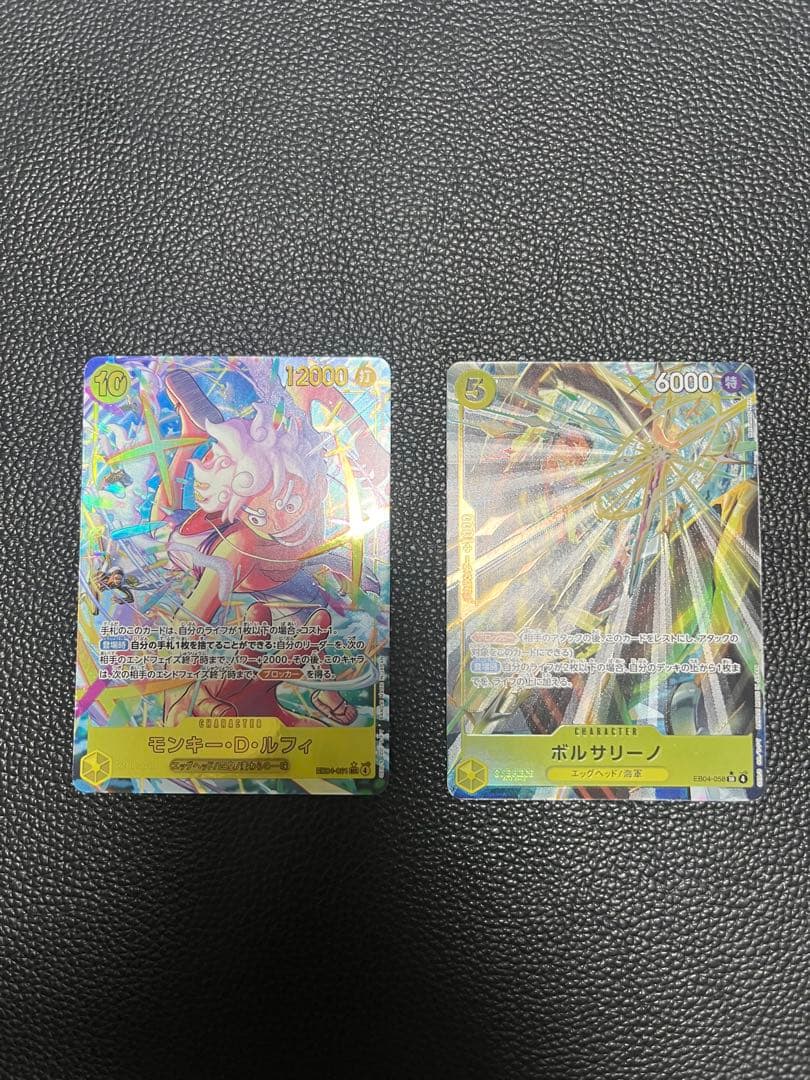 EB04-061 モンキー・D・ルフィ EB04-058 ボルサリーノ