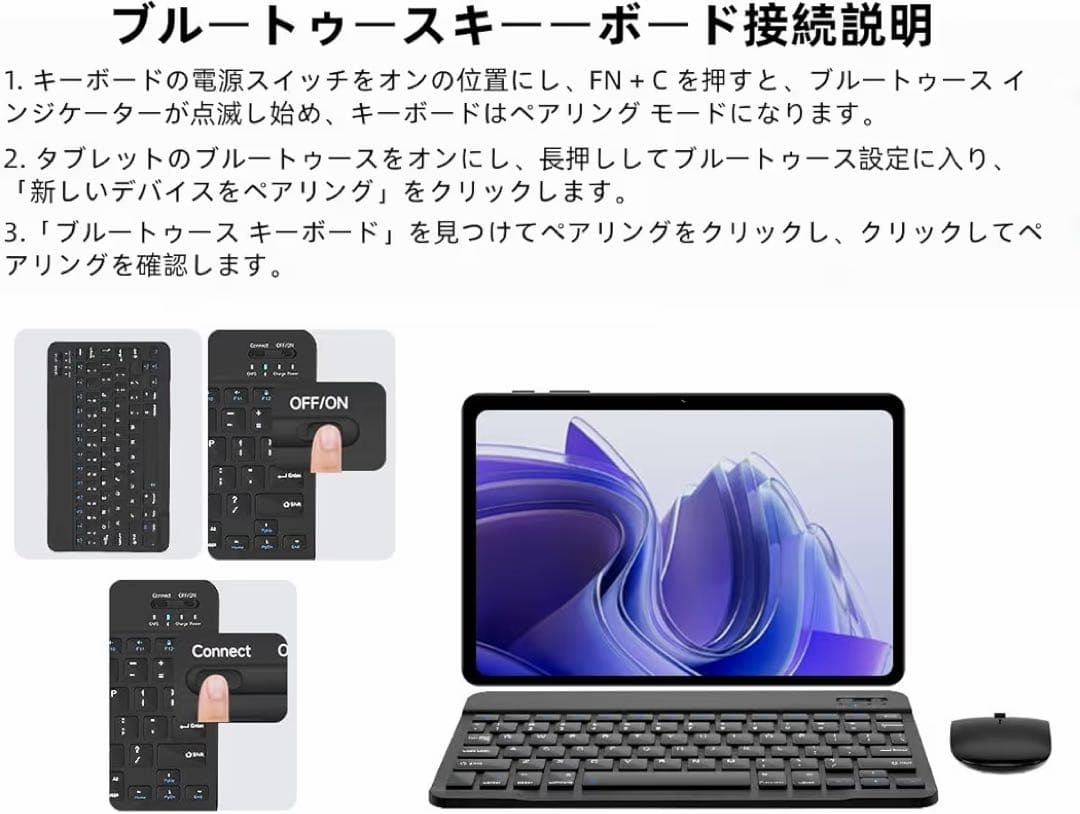 7点付android16 タブレット8コアCPU 10.1 Wi-Fiモデル