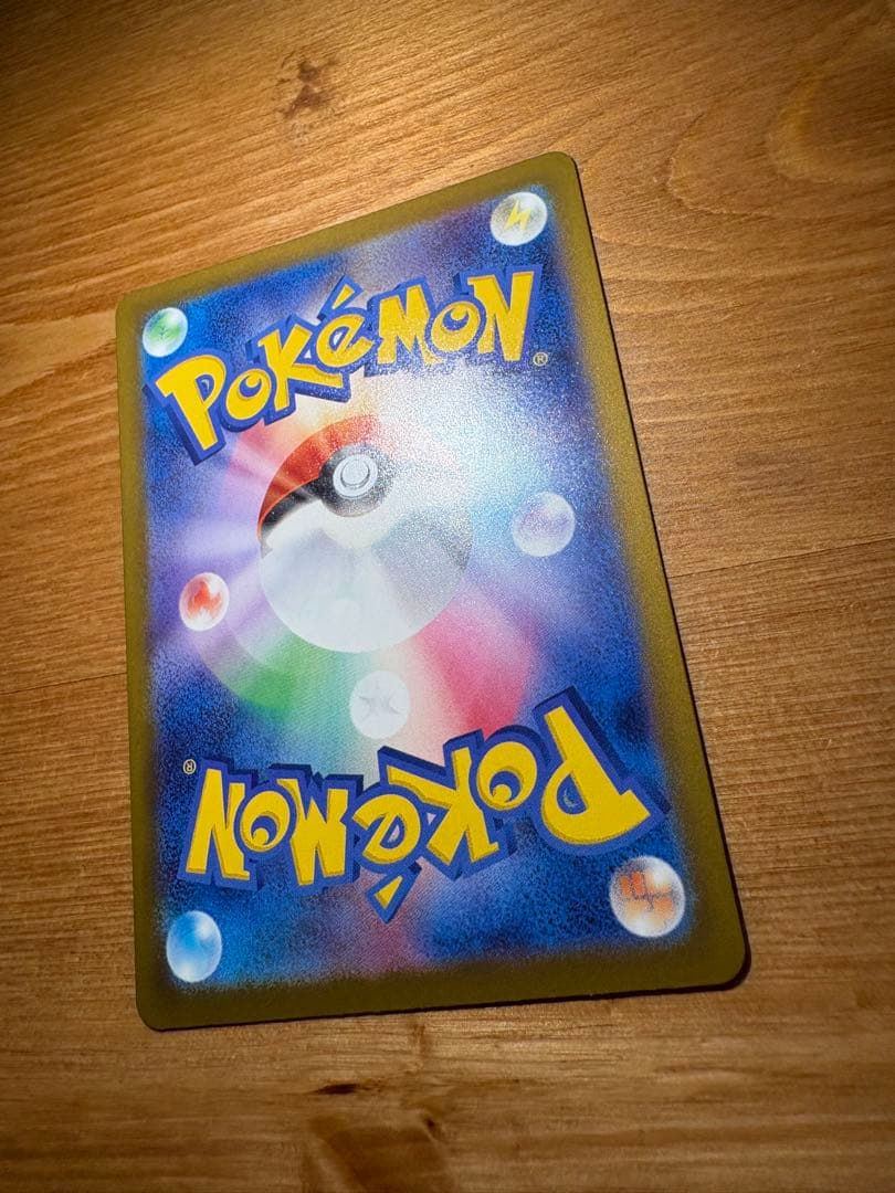 カイリューex MUR MEGAドリーム